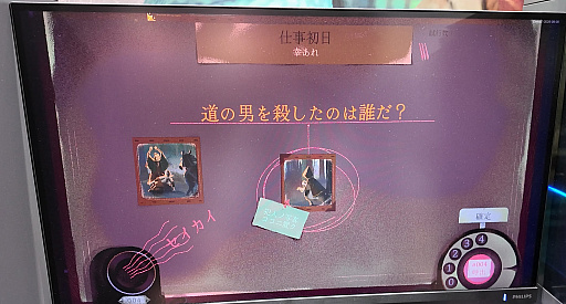 画像ギャラリー No.006のサムネイル画像 / 異色の推理ADV「Inkblood」をプレイ。馬車から降りられない異端審問官となり，過去を映し出す捜査機器を使って各地の事件を調べていく［TGS2026］