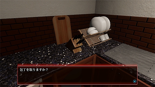画像ギャラリー No.010のサムネイル画像 / 死に戻りを繰り返して殺人事件の真相に迫るホラーミステリー「シニ戻リ誰ガ為」,7月15日にSteamで発売