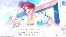 画像ギャラリー No.003のサムネイル画像 / 生きるために番を探す。オメガバースを題材にした乙女ゲーム「君に惑い、君に溺れる。」，プレイムービーを公開