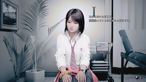画像ギャラリー No.002のサムネイル画像 / 少女の身体を巡る“本物の魂”を対話で見極めるADV「UN:Me」，4つの魂のうち「魂I」「魂III」の詳細を公開