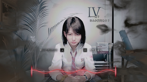 画像ギャラリー No.003のサムネイル画像 / 少女の身体を巡る“本物の魂”を対話で見極めるADV「UN:Me」，4つの魂のうち「魂I」「魂III」の詳細を公開