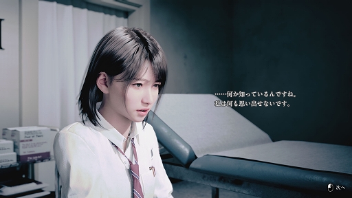 画像ギャラリー No.009のサムネイル画像 / 少女の身体を巡る“本物の魂”を対話で見極めるADV「UN:Me」，4つの魂のうち「魂I」「魂III」の詳細を公開