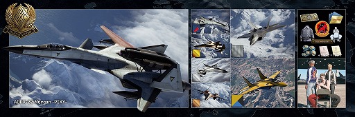画像ギャラリー No.042のサムネイル画像 / 「ACE COMBAT 8」，オンラインモードの情報を公開。最大100人が集う空軍基地を拠点に，さまざまなミッションへ出撃できる