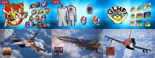 画像ギャラリー No.043のサムネイル画像 / 「ACE COMBAT 8」，オンラインモードの情報を公開。最大100人が集う空軍基地を拠点に，さまざまなミッションへ出撃できる