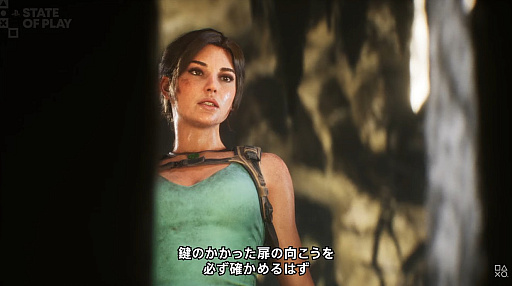 画像ギャラリー No.003のサムネイル画像 / 初代「トゥームレイダー」のリイマジン作品「Tomb Raider: Legacy of Atlantis」の発売日が2027年2月12日に決定。3種類のエディションを用意