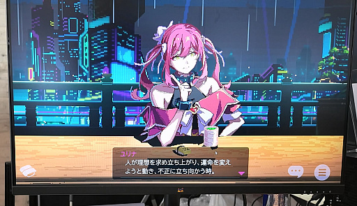 画像ギャラリー No.009のサムネイル画像 / 水没寸前の渋谷を漂う屋形船の寿司屋で，さまざまな来客にふさわしい一皿を振る舞う。ナラティブADV「SHIBUYA SUSHI MASTER」は日本風の「コーヒートーク」だった［TGS2026］