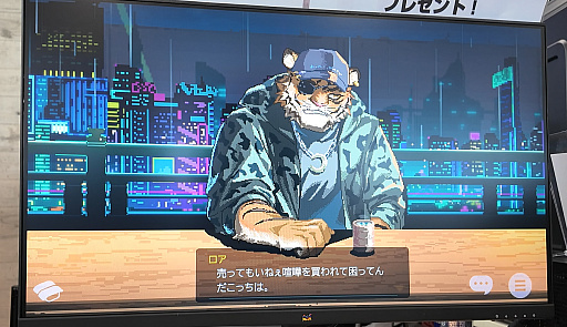 画像ギャラリー No.013のサムネイル画像 / 水没寸前の渋谷を漂う屋形船の寿司屋で，さまざまな来客にふさわしい一皿を振る舞う。ナラティブADV「SHIBUYA SUSHI MASTER」は日本風の「コーヒートーク」だった［TGS2026］