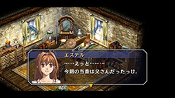 画像ギャラリー No.007のサムネイル画像 / 「空の軌跡 the 2nd」，9月17日に発売決定。予約特典で「英雄伝説 空の軌跡FC」をプレイできるダウンロードコードをもらえる