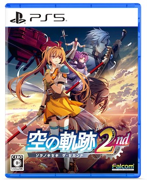 画像ギャラリー No.001のサムネイル画像 / 「空の軌跡 the 2nd」最新PVを公開。エステルたちの新たな旅路や結社との激闘，リベール王国最大の危機を描く