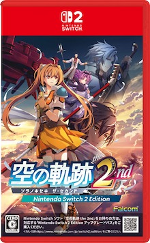 画像ギャラリー No.002のサムネイル画像 / 「空の軌跡 the 2nd」最新PVを公開。エステルたちの新たな旅路や結社との激闘，リベール王国最大の危機を描く