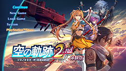 画像ギャラリー No.002のサムネイル画像 / 「空の軌跡 the 2nd」,序章から第1章までをまるごと遊べる体験版をリリース。オープニングムービーも公開に