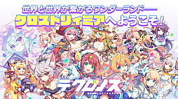 テクロノス