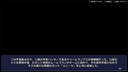 画像ギャラリー No.002のサムネイル画像 / ［プレイレポ］弾けるエフェクトはドット絵の電脳花火！　「超アロイクラッシュ」はローグライクの要素も取り入れた挑戦的な2Dアクションだ