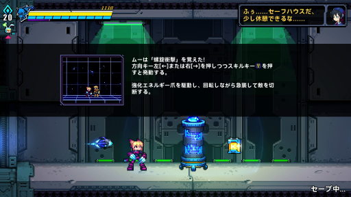 画像ギャラリー No.014のサムネイル画像 / ［プレイレポ］弾けるエフェクトはドット絵の電脳花火！　「超アロイクラッシュ」はローグライクの要素も取り入れた挑戦的な2Dアクションだ