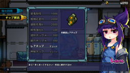 画像ギャラリー No.032のサムネイル画像 / ［プレイレポ］弾けるエフェクトはドット絵の電脳花火！　「超アロイクラッシュ」はローグライクの要素も取り入れた挑戦的な2Dアクションだ