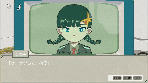 画像ギャラリー No.001のサムネイル画像 / 近未来SFノベルゲーム「WATCH▷」,1月9日にSteamでリリース。さまざまなキャラクターとモニタ越しに会話し,密室からの脱出を目指す