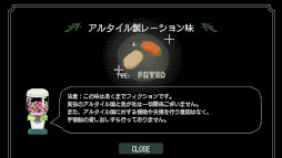 画像ギャラリー No.006のサムネイル画像 / 近未来SFノベルゲーム「WATCH▷」,1月9日にSteamでリリース。さまざまなキャラクターとモニタ越しに会話し,密室からの脱出を目指す