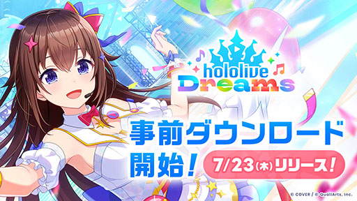 画像ギャラリー No.001のサムネイル画像 / 「hololive Dreams」,スマホ版の事前ダウンロードを開始。累計事前登録者数が150万人を突破したことも明らかに