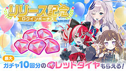 画像ギャラリー No.006のサムネイル画像 / 「hololive Dreams」,スマホ版の事前ダウンロードを開始。累計事前登録者数が150万人を突破したことも明らかに