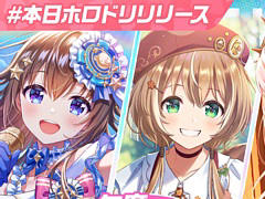 �ۥ��饤�ֽ�θ������ޥۥ������hololive Dreams�ס����������ӥ����ϡ�̴�Υơ��ޥѡ�������ʤ���ꥺ�ॲ����������ڤ����