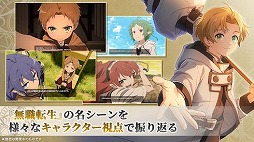 無職転生 〜異世界行ったら本気だす〜 クロニクル・オブ・エコーズ