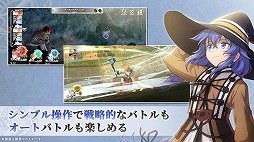 無職転生 〜異世界行ったら本気だす〜 クロニクル・オブ・エコーズ