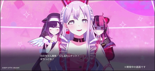 画像ギャラリー No.006のサムネイル画像 / 「BanG Dream! Our Notes」，事前登録者数がグローバル70万人を突破。SR以上確定ガチャチケットの配布が決定