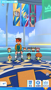 画像ギャラリー No.005のサムネイル画像 / 「イナズマイレブン クロス」,正式サービスを開始。新主人公「汐沢 陽」によるオリジナルストーリーが展開される