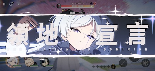 画像ギャラリー No.042のサムネイル画像 / ［インタビュー］スマホで本当に楽しいゲームを作りたかった。「アストラエ・オラティオ」の開発は，アート/シナリオ/ゲームが同時に走る「溶接」で突き進む