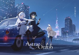 画像ギャラリー No.060のサムネイル画像 / ［インタビュー］スマホで本当に楽しいゲームを作りたかった。「アストラエ・オラティオ」の開発は，アート/シナリオ/ゲームが同時に走る「溶接」で突き進む