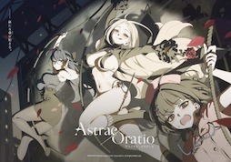 画像ギャラリー No.062のサムネイル画像 / ［インタビュー］スマホで本当に楽しいゲームを作りたかった。「アストラエ・オラティオ」の開発は，アート/シナリオ/ゲームが同時に走る「溶接」で突き進む