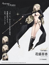 画像ギャラリー No.066のサムネイル画像 / ［インタビュー］スマホで本当に楽しいゲームを作りたかった。「アストラエ・オラティオ」の開発は，アート/シナリオ/ゲームが同時に走る「溶接」で突き進む