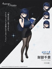 画像ギャラリー No.067のサムネイル画像 / ［インタビュー］スマホで本当に楽しいゲームを作りたかった。「アストラエ・オラティオ」の開発は，アート/シナリオ/ゲームが同時に走る「溶接」で突き進む