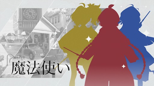 画像ギャラリー No.079のサムネイル画像 / ［インタビュー］スマホで本当に楽しいゲームを作りたかった。「アストラエ・オラティオ」の開発は，アート/シナリオ/ゲームが同時に走る「溶接」で突き進む