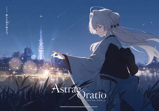 画像ギャラリー No.002のサムネイル画像 / 「アストラエ・オラティオ」のクローズドβテストは，10月2日から6日まで開催。初公開のレイドコンテンツなどを18人のキャラクターで体験可能
