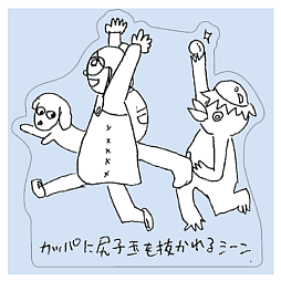 画像ギャラリー No.014のサムネイル画像 / 犬を探すインタラクティブADV「Finding Polka」，8月12日に発売。新トレイラーを公開