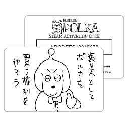 画像ギャラリー No.015のサムネイル画像 / 犬を探すインタラクティブADV「Finding Polka」，8月12日に発売。新トレイラーを公開