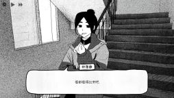 画像ギャラリー No.004のサムネイル画像 / 女子高校生たちの出会いとすれ違い,それぞれが抱える悩みなどを描いたビジュアルノベル「紙の家」,日本語に正式対応