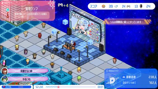 画像ギャラリー No.003のサムネイル画像 / 部屋作りをして，配信者を育成するSLG「シルと星無きセカイの再栄録」，Steamでリリース。廃れた電脳セカイの活気を取り戻そう