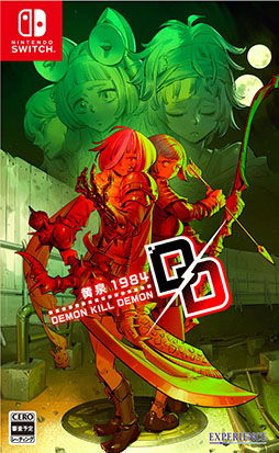 画像ギャラリー No.001のサムネイル画像 / 「デモンキルデモン 〜黄泉1984〜」,黄泉で出会う主要NPCが公開に。謎の機械生命体「ハイリ」や司令官「マイケル」ら4名の情報を掲載