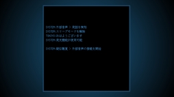 画像ギャラリー No.003のサムネイル画像 / あなたは光ることしかできない機械。謎の訪問者と発光のオンオフで交流する「光るだけしかない機械」のSteam版，8月28日に発売決定