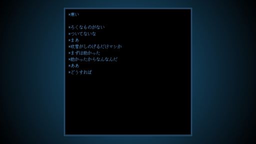 画像ギャラリー No.005のサムネイル画像 / あなたは光ることしかできない機械。謎の訪問者と発光のオンオフで交流する「光るだけしかない機械」のSteam版，8月28日に発売決定