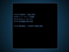 あなたは光ることしかできない機械。謎の訪問者と発光のオンオフで交流する「光るだけしかない機械」のSteam版，8月28日に発売決定