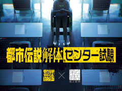 ��Ͷ��������Ի�������Υ��󥿡��ץ���ܥ��٥�ȡ��Ի�������Ρ����󥿡���פ�3��16�������������ǳ���