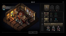 画像ギャラリー No.007のサムネイル画像 / コマを置くだけで戦略が広がる。戦略ローグライトゲーム「マスター・オブ・ピース」,早期アクセスを2月4日にSteamで開始