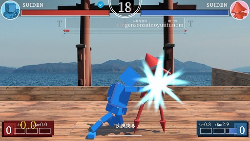 画像ギャラリー No.001のサムネイル画像 / 超基本動作すら文字入力。全アクションをタイピングで実行するオンライン専用格闘ゲーム「STREET TYPER X」,Steamストアページを公開