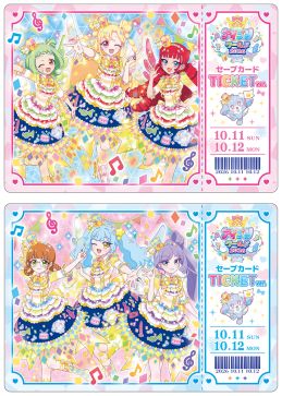 画像ギャラリー No.007のサムネイル画像 / イベント「アイプリワールド2026」，千葉・幕張メッセで10月11日，12日に開催決定。スペシャルコーデを着たアイプリたちの描き下ろしイラストも