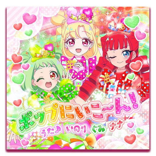 画像ギャラリー No.005のサムネイル画像 / 「おねがいアイプリ」，4だんを10月1日に開始。3人チーム「スマイルハート」「ピュアハート」のアイプリカードが登場