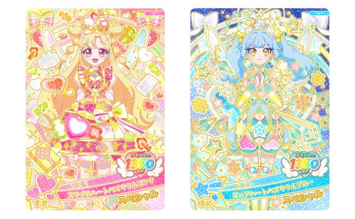画像ギャラリー No.012のサムネイル画像 / 「おねがいアイプリ」，4だんを10月1日に開始。3人チーム「スマイルハート」「ピュアハート」のアイプリカードが登場