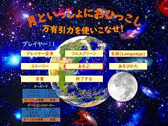 �ϵ�����륢������󥲡���ַ�Ȥ��ä���ˤ��Ҥä���: ��ͭ���Ϥ�Ȥ����ʤ����ס�Steam��Microsoft Store�ǥ�꡼��